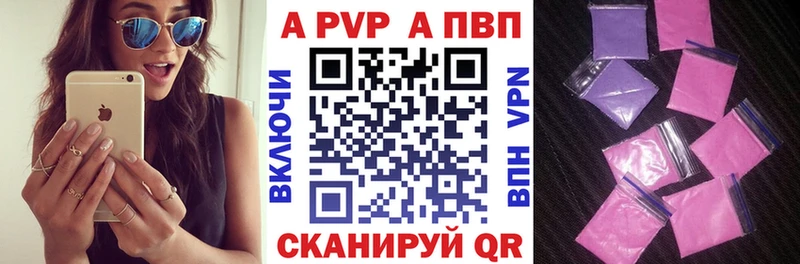 Alpha-PVP СК КРИС  Вольск 