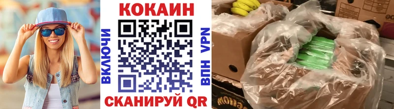 COCAIN Эквадор  Вольск 