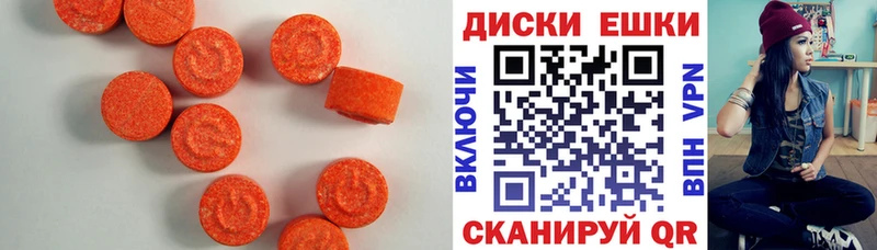 hydra ONION  Вольск  Ecstasy VHQ 
