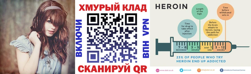 Героин Афган  Вольск 