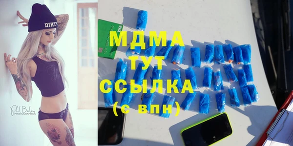 героин Белоозёрский