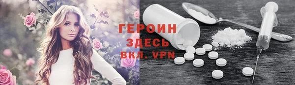 кокаин премиум Сосновоборск