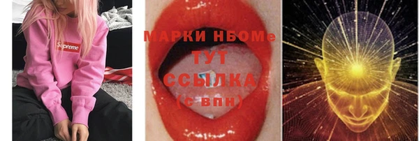 mix Белокуриха