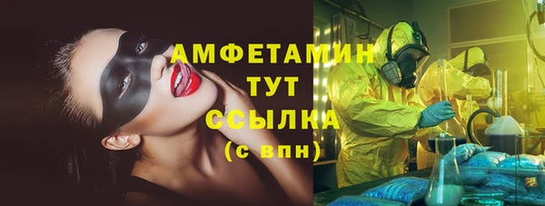 mix Белокуриха
