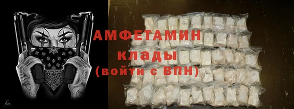 альфа пвп Сосновка