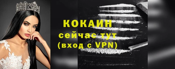 кокаин премиум Сосновоборск