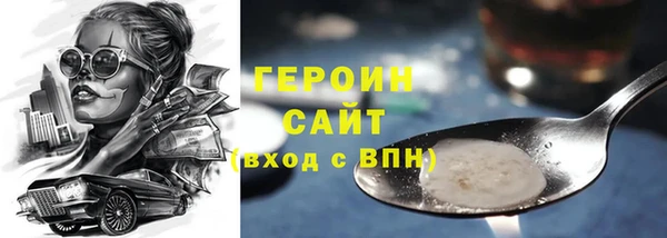 прущие крисы Сосновый Бор