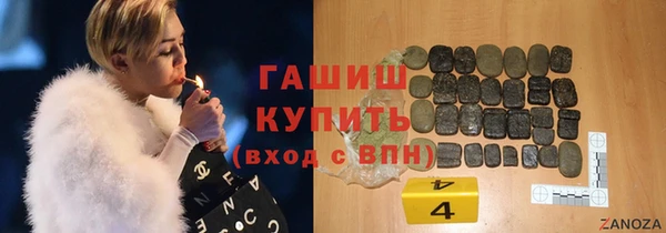 героин Белоозёрский