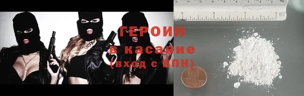 героин Белоозёрский