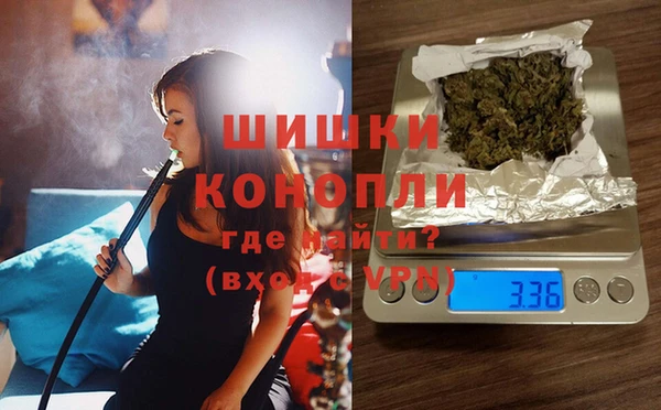 альфа пвп Сосновка