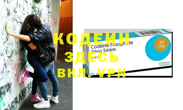 героин Белоозёрский