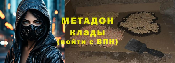 героин Белоозёрский