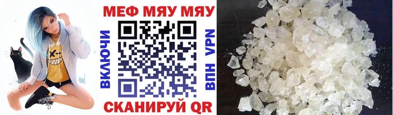 МЯУ-МЯУ мяу мяу Вольск