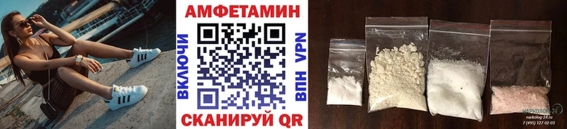 Метамфетамин Декстрометамфетамин 99.9%  Вольск 