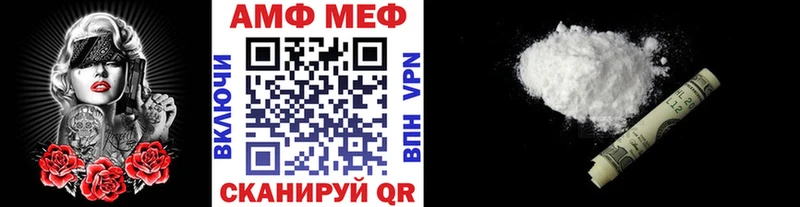 Метамфетамин пудра Вольск